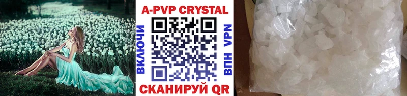 Виды наркоты Сретенск Конопля APVP Кодеин COCAIN Мефедрон