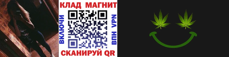 Мефедрон Сретенск