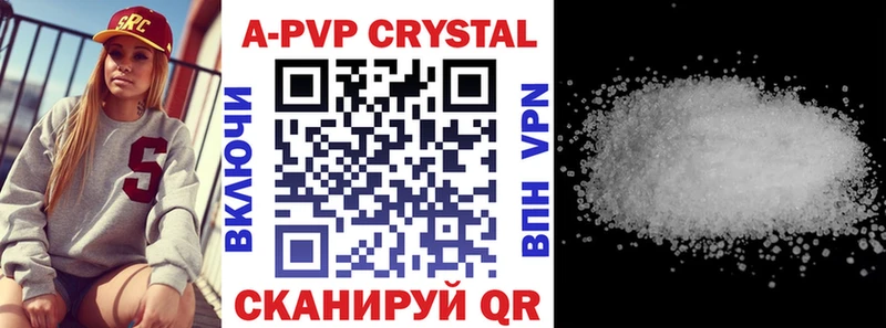APVP СК КРИС Сретенск
