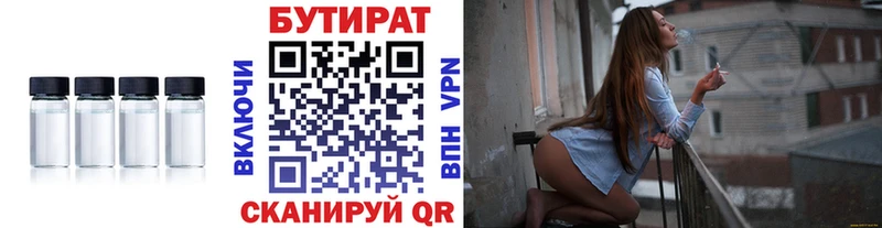 где можно купить   Сретенск  omg онион  БУТИРАТ буратино 