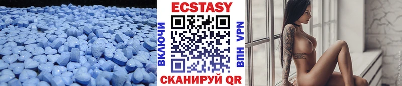 площадка какой сайт  Сретенск  ЭКСТАЗИ MDMA  цена  