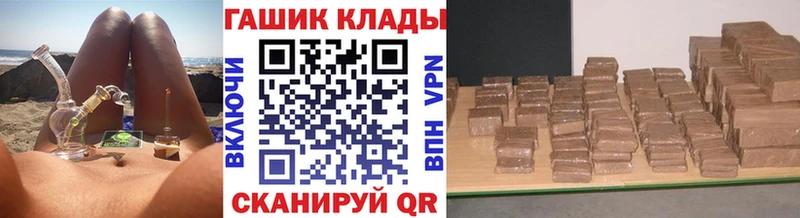 где продают   Сретенск  Гашиш 40% ТГК 