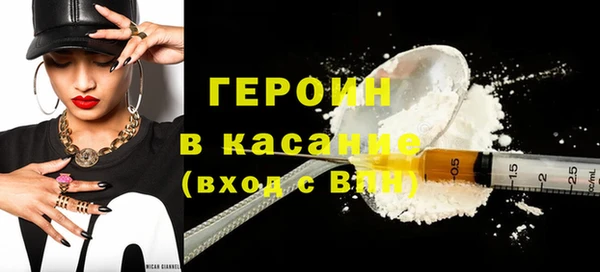 наркотики Армянск