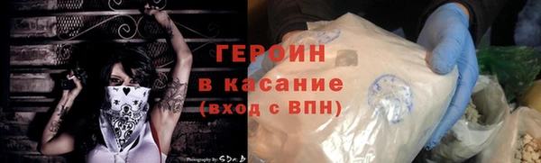 стаф Аркадак