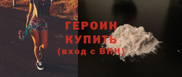 эйфоретик Верея