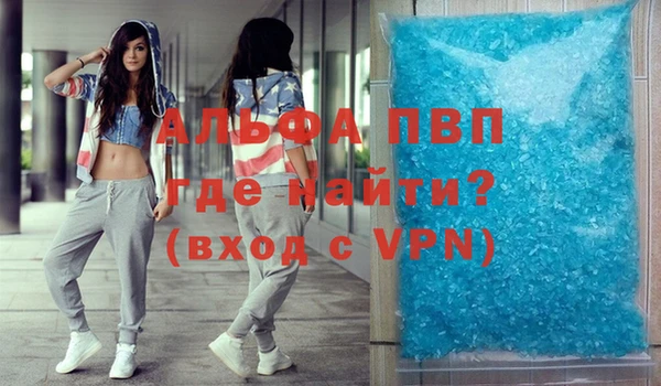 Альфа ПВП Арсеньев