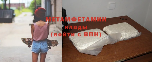 наркотики Армянск