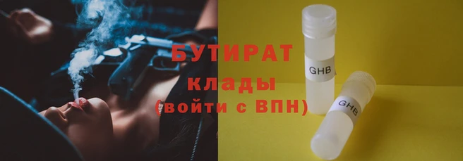 наркотики Армянск