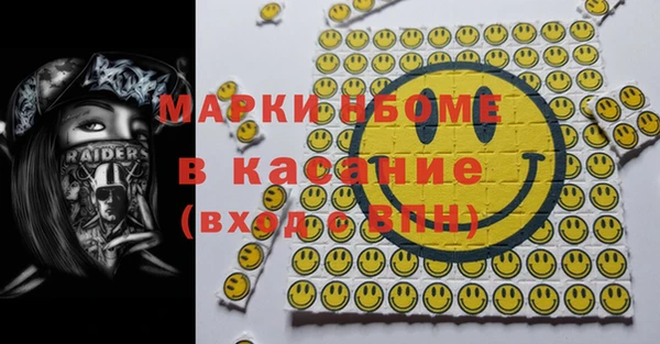 наркотики Армянск