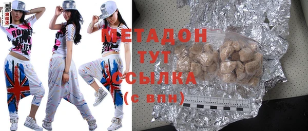 стаф Аркадак