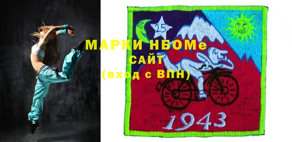 стаф Аркадак