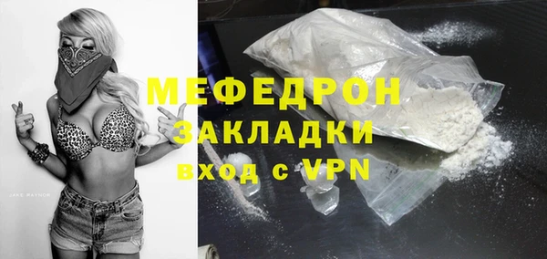 наркотики Армянск