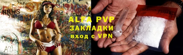 Альфа ПВП Арсеньев