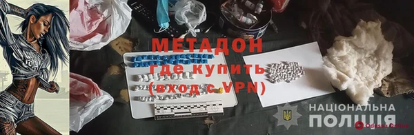 наркотики Армянск