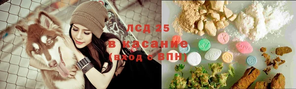 наркотики Армянск
