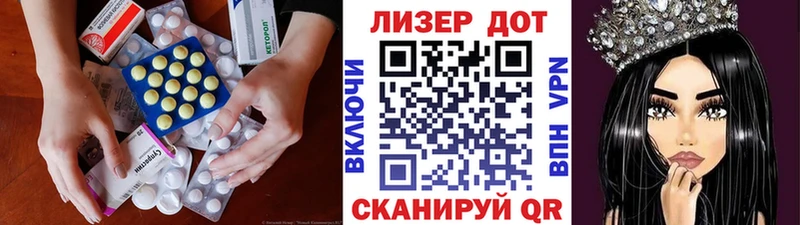 LSD-25 экстази кислота  даркнет сайт  Сретенск 