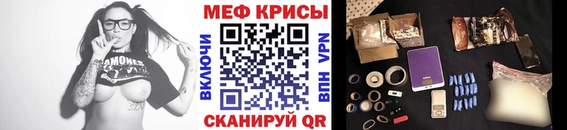 МЕФ mephedrone  сколько стоит  Сретенск 