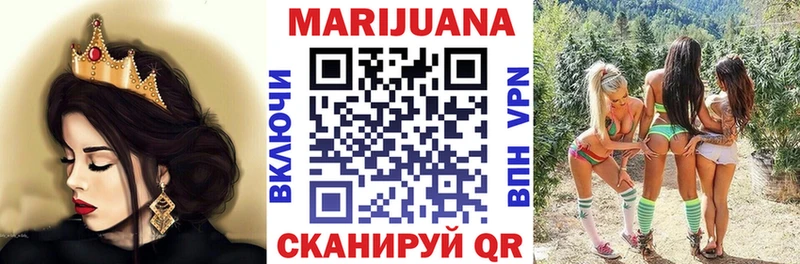 Бошки Шишки конопля  маркетплейс клад  Сретенск  закладки 